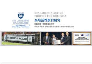 高培乳業 以產品安全為根本、售后服務為保障的可持續發展之路