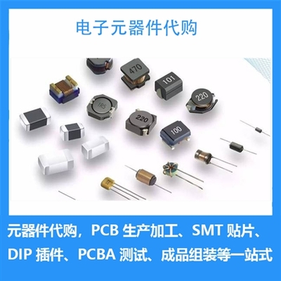 高端電子元器件 構(gòu)建未來智能科技的核心力量